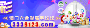 致胜彩高手坛
