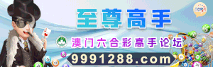 至尊高手论坛